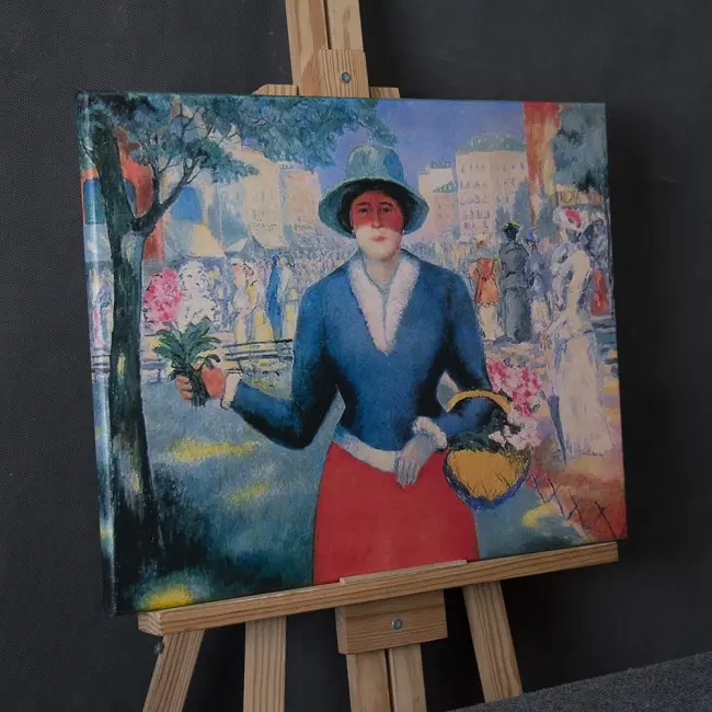 Картина Казимира Малевича "Цветочница" (репродукция)