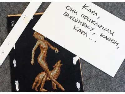 Что скрывается за оформленной вышивкой внутри? 